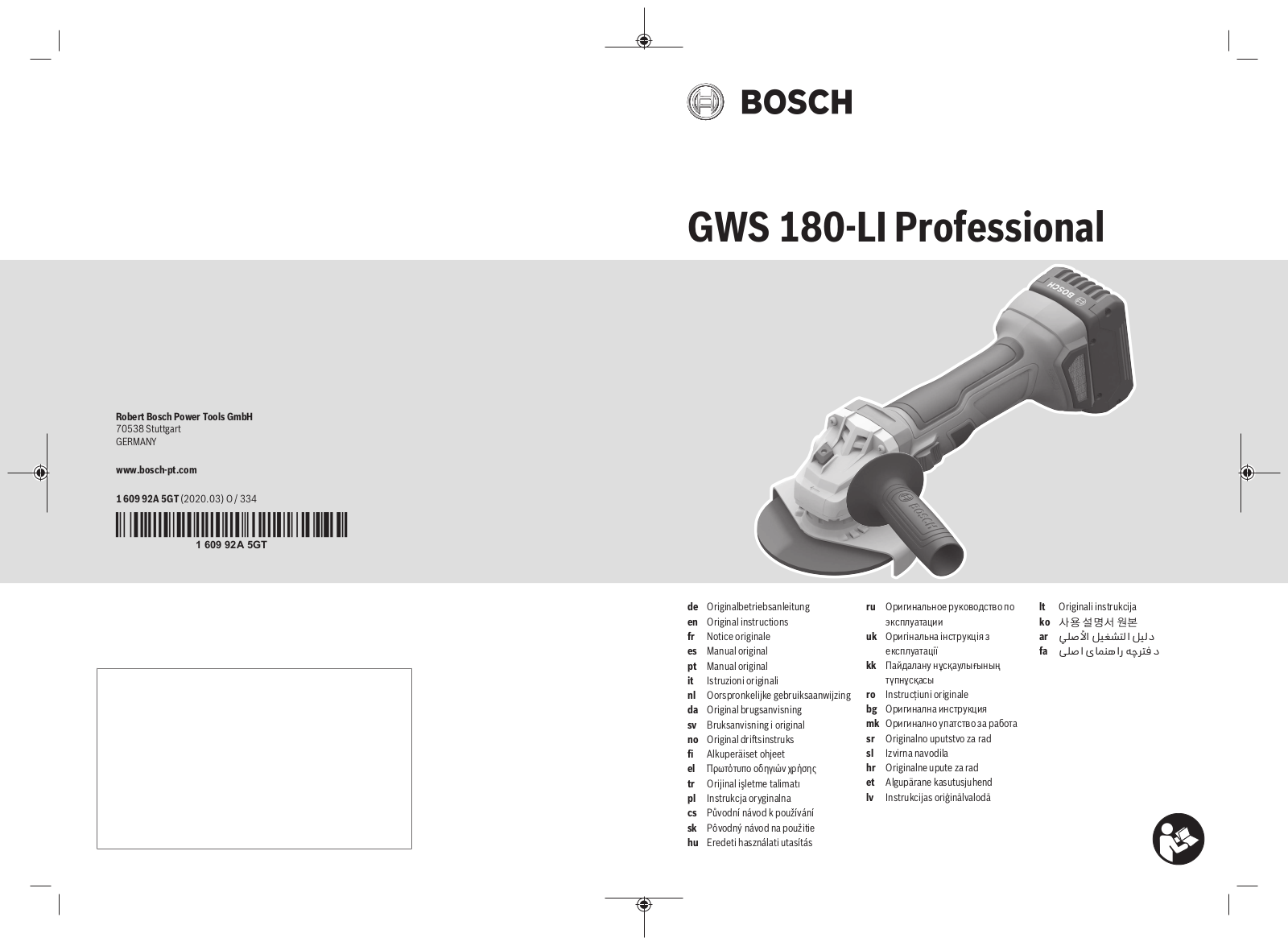 Bosch GWS 180-LI User Manual