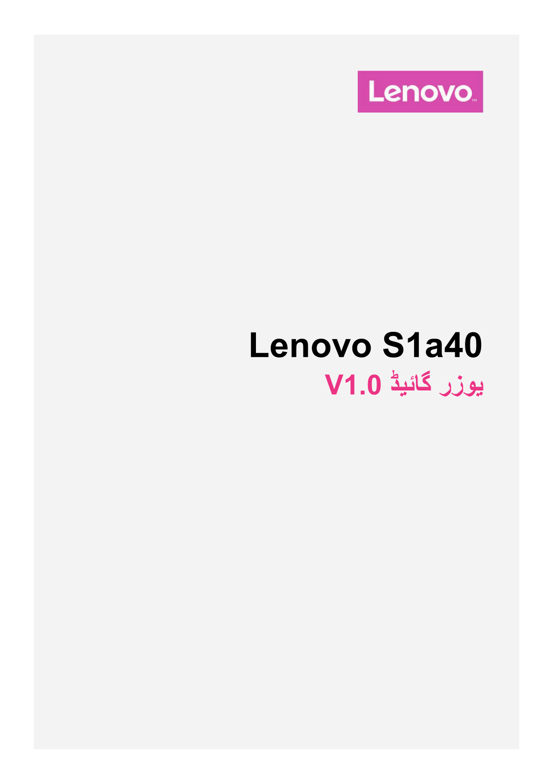 Lenovo VIBE S1 User Guide