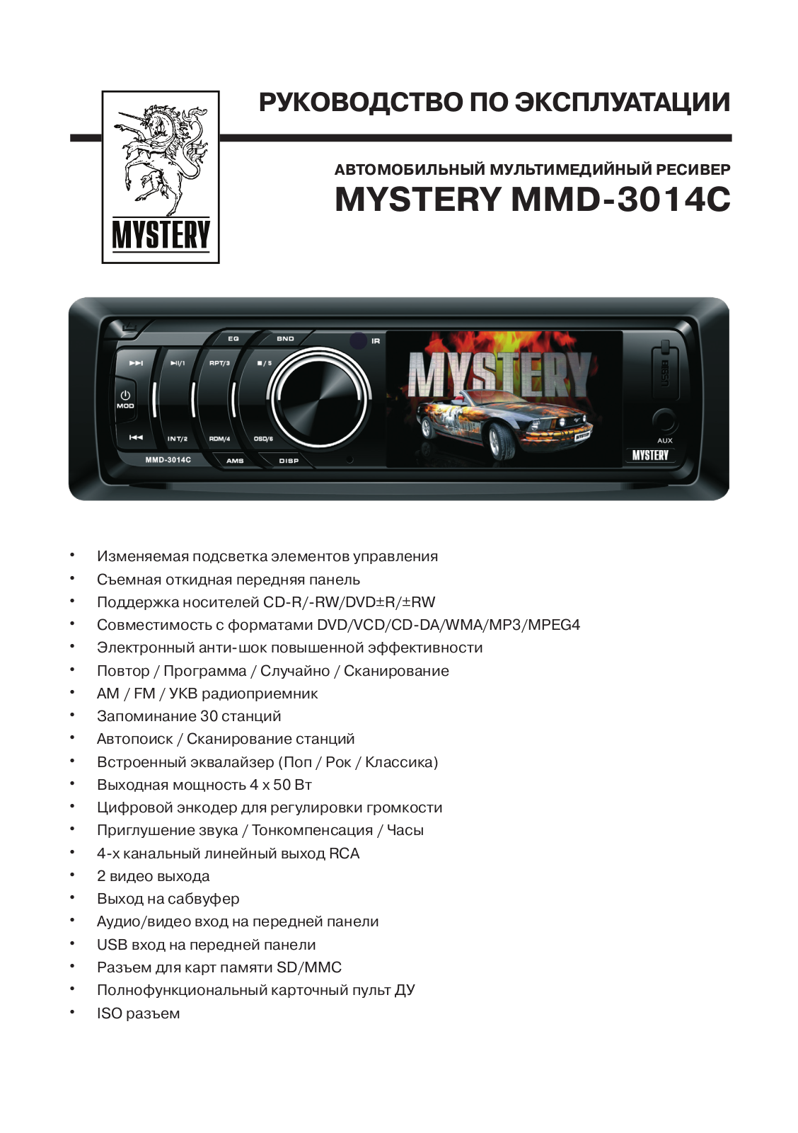 Mystery MMD-3014C User Manual