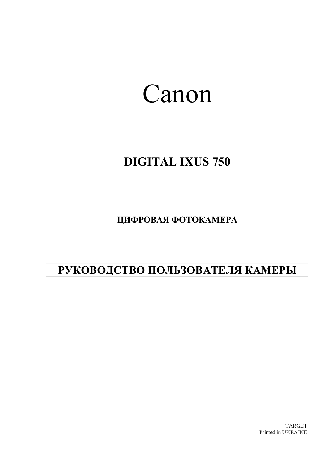 Canon IXUS 750 User manual