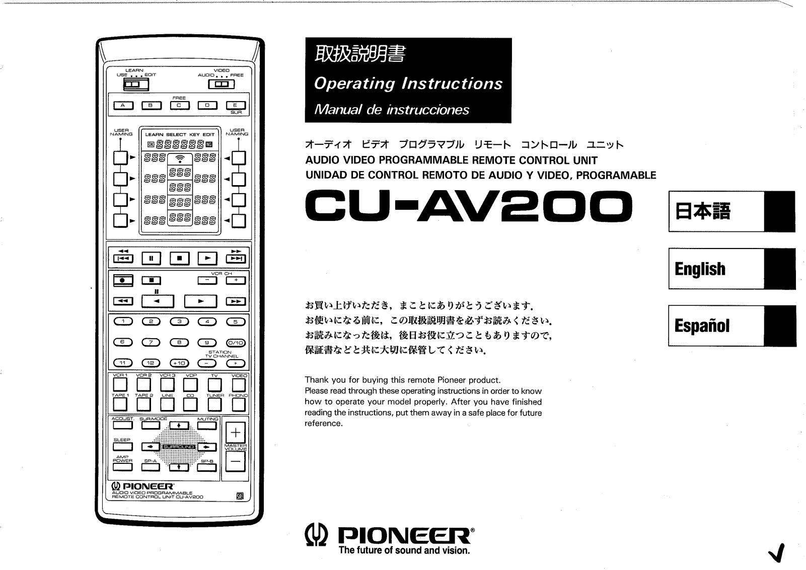 Pioneer CU-AV200 User Manual