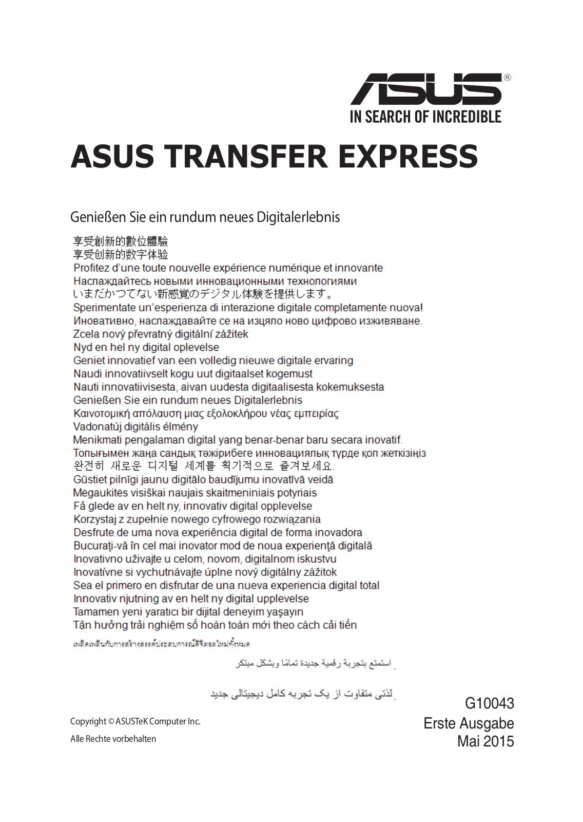 Asus TRANSFER EXPRESS User’s Manual