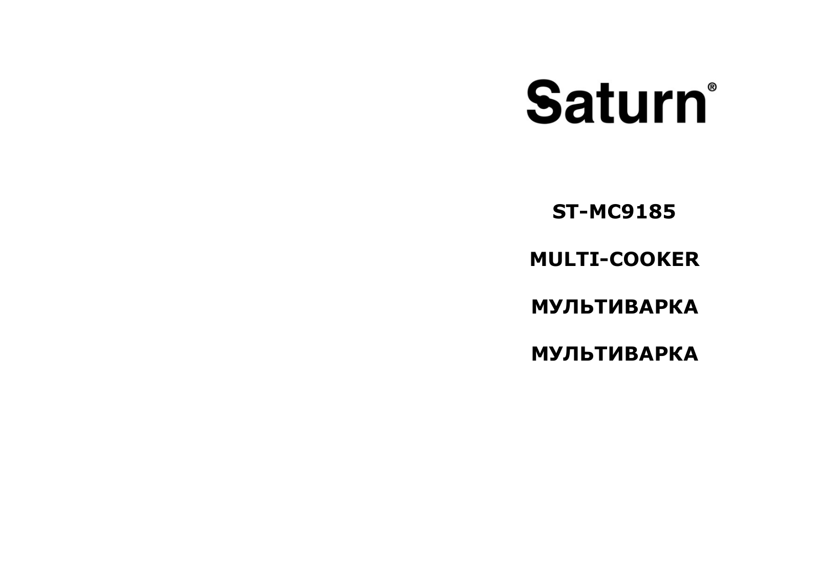 Saturn ST-MC9185 User Manual