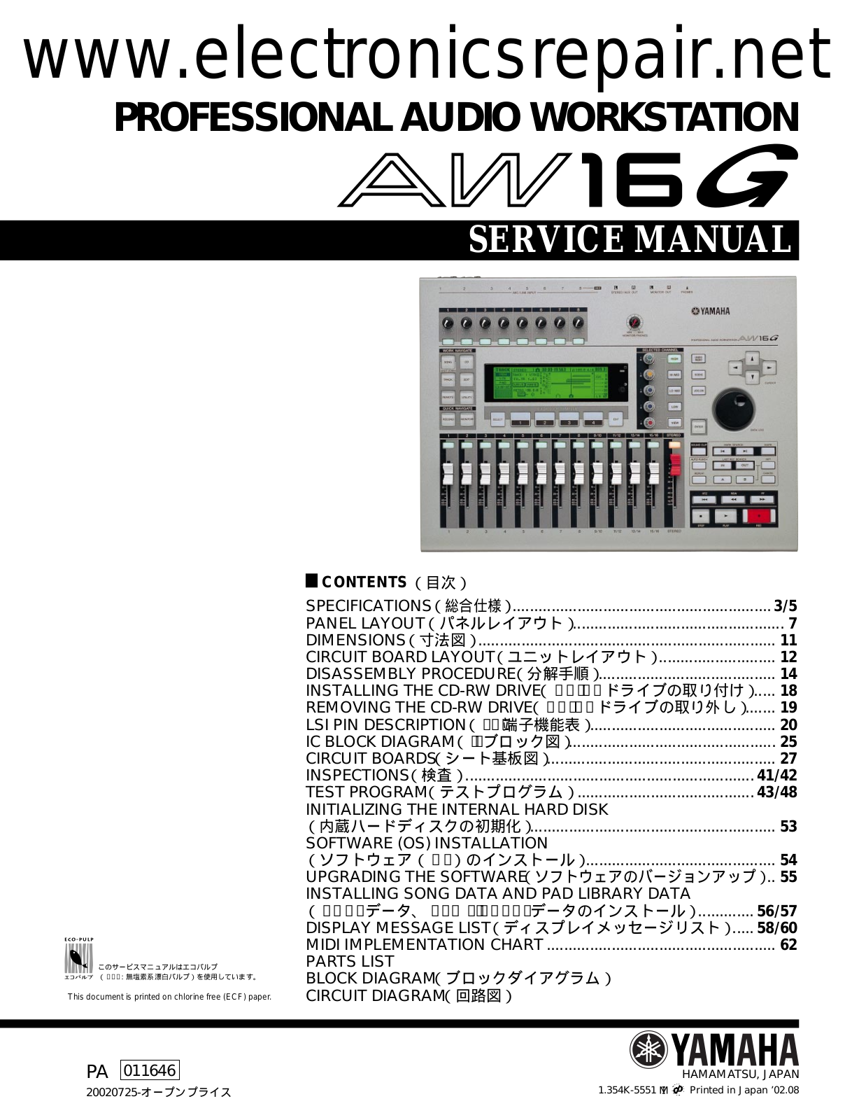 Yamaha AW-16-G Service Manual