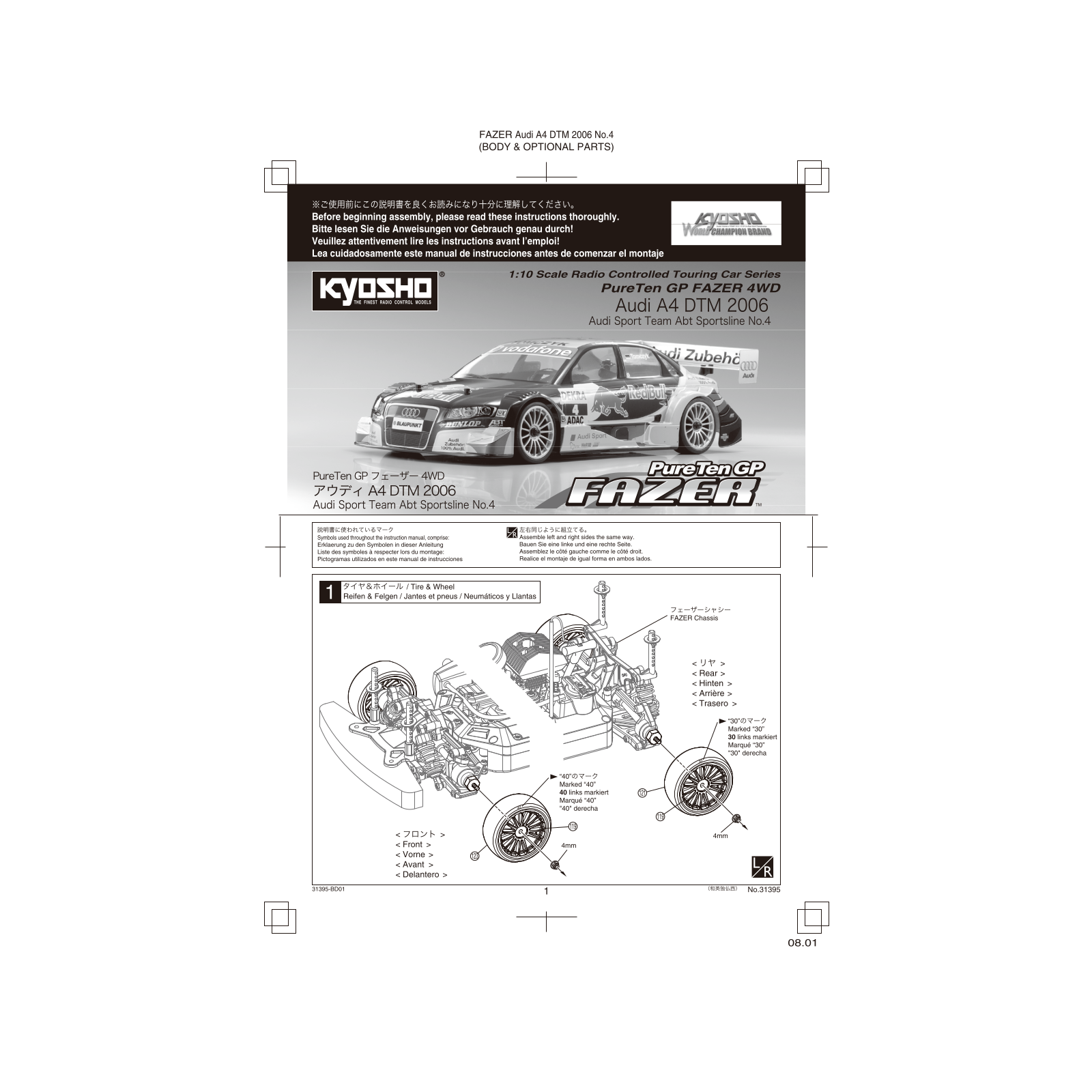 KYOSHO Audi A4 DTM 2006 No.4 RedBull User Manual