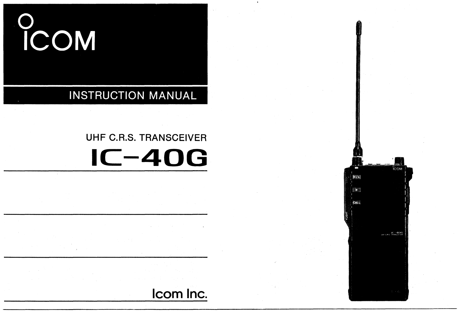 Icom IC-40G User Manual