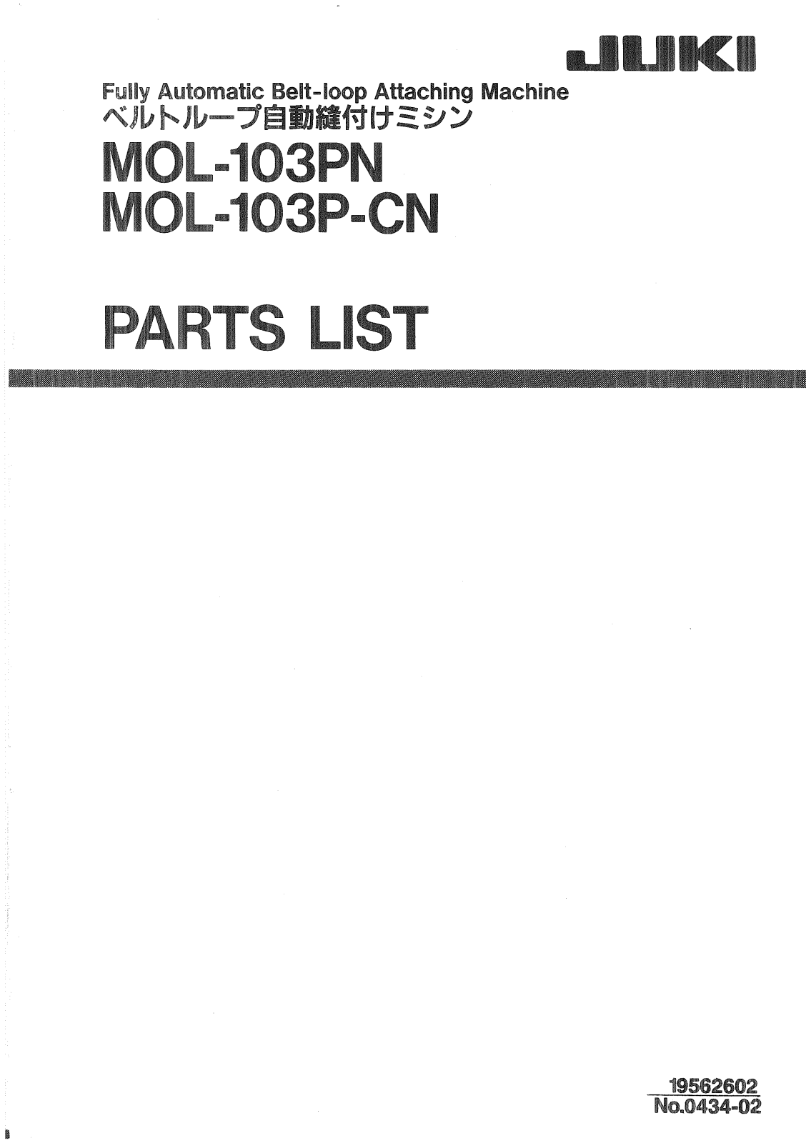 Juki MOL-103PN, MOL-103P-CN Parts List
