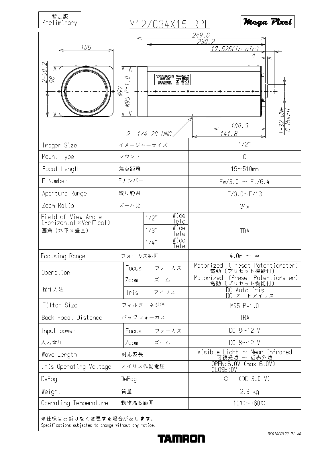 Tamron M12ZG34X15IRPF Specsheet