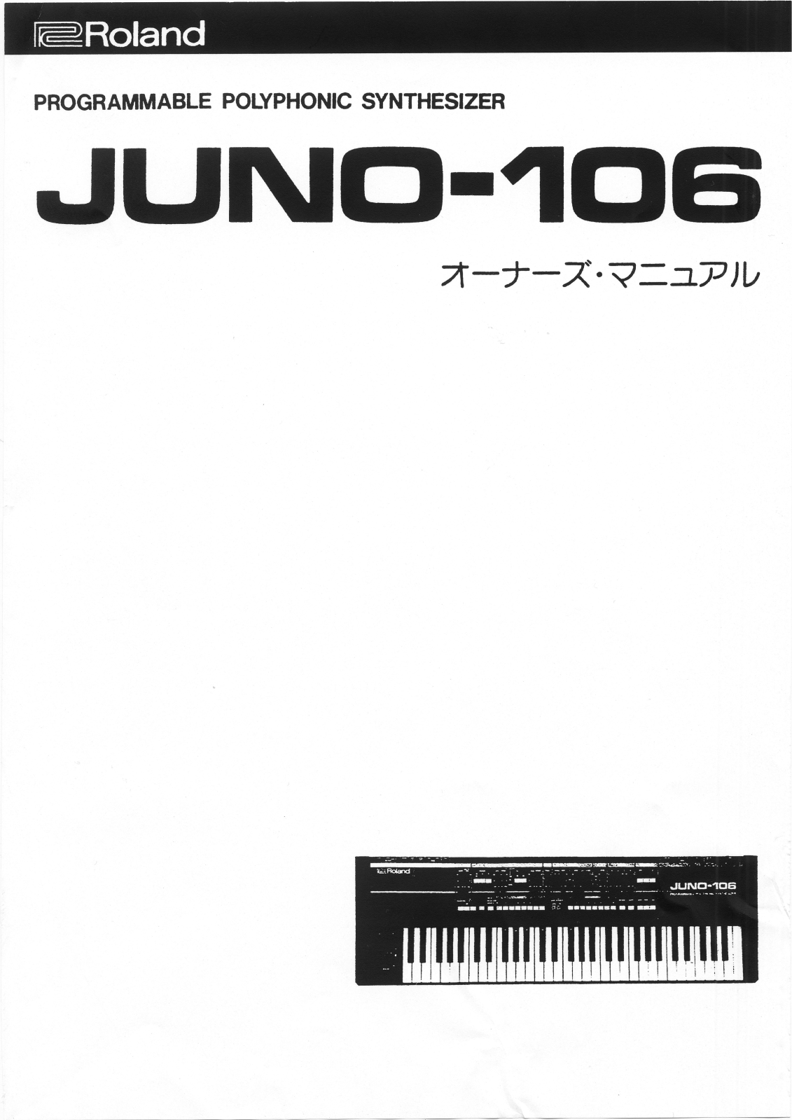 Roland JUNO-106 User Manual