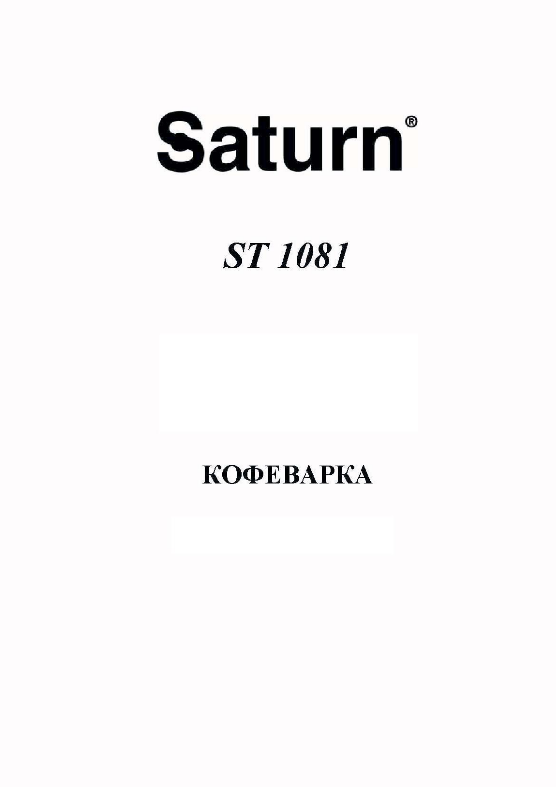 Saturn ST 1081 User Manual