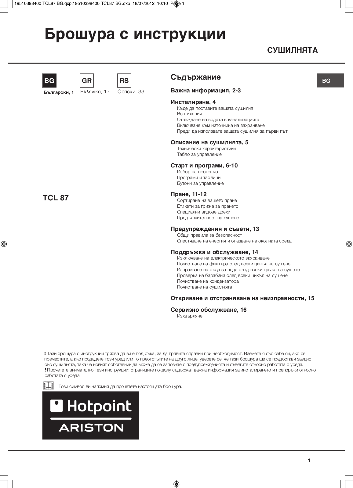 Hotpoint Ariston TCL 87B 6H User Manual