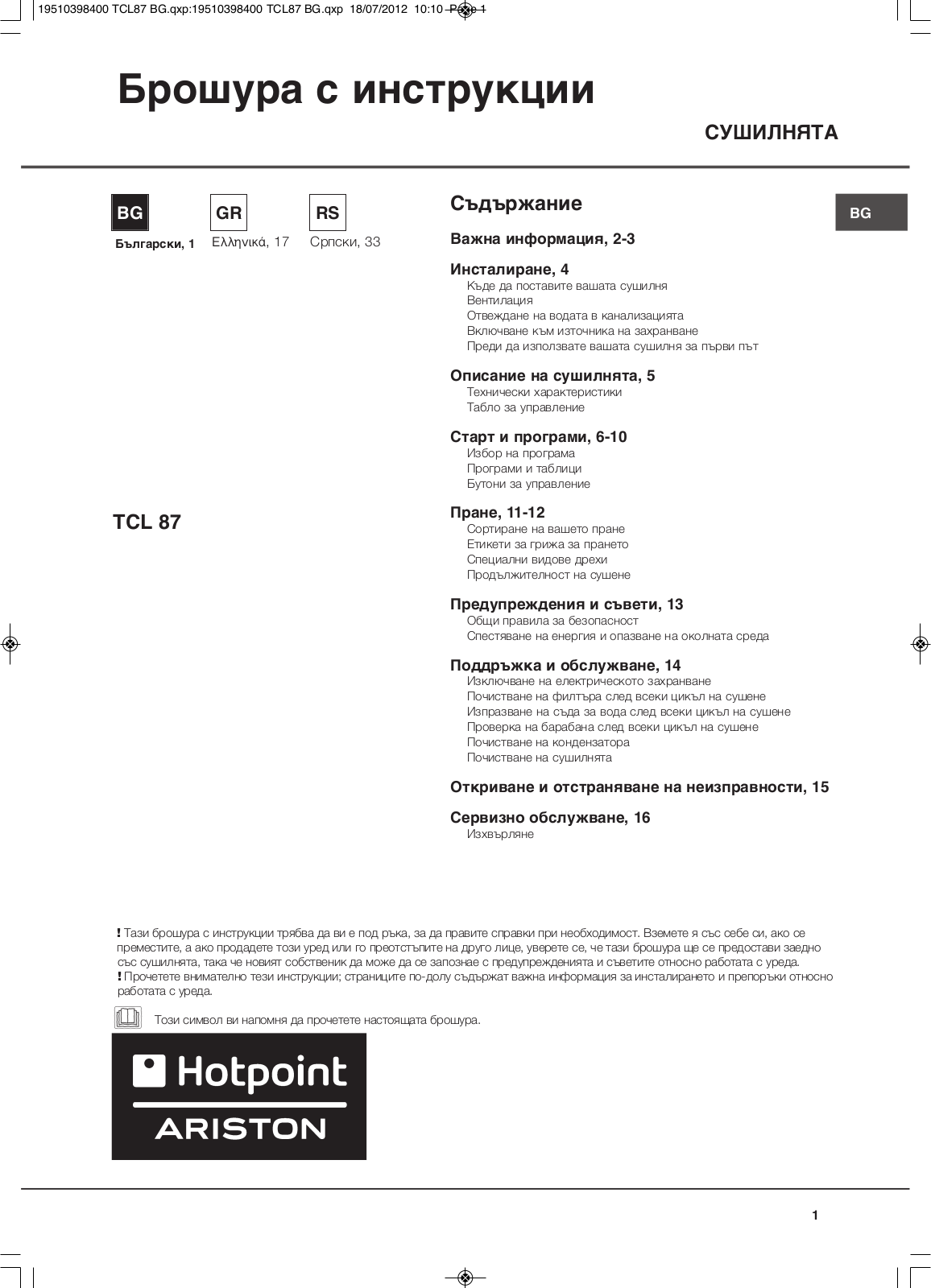 Hotpoint Ariston TCL 87B 6H Manual