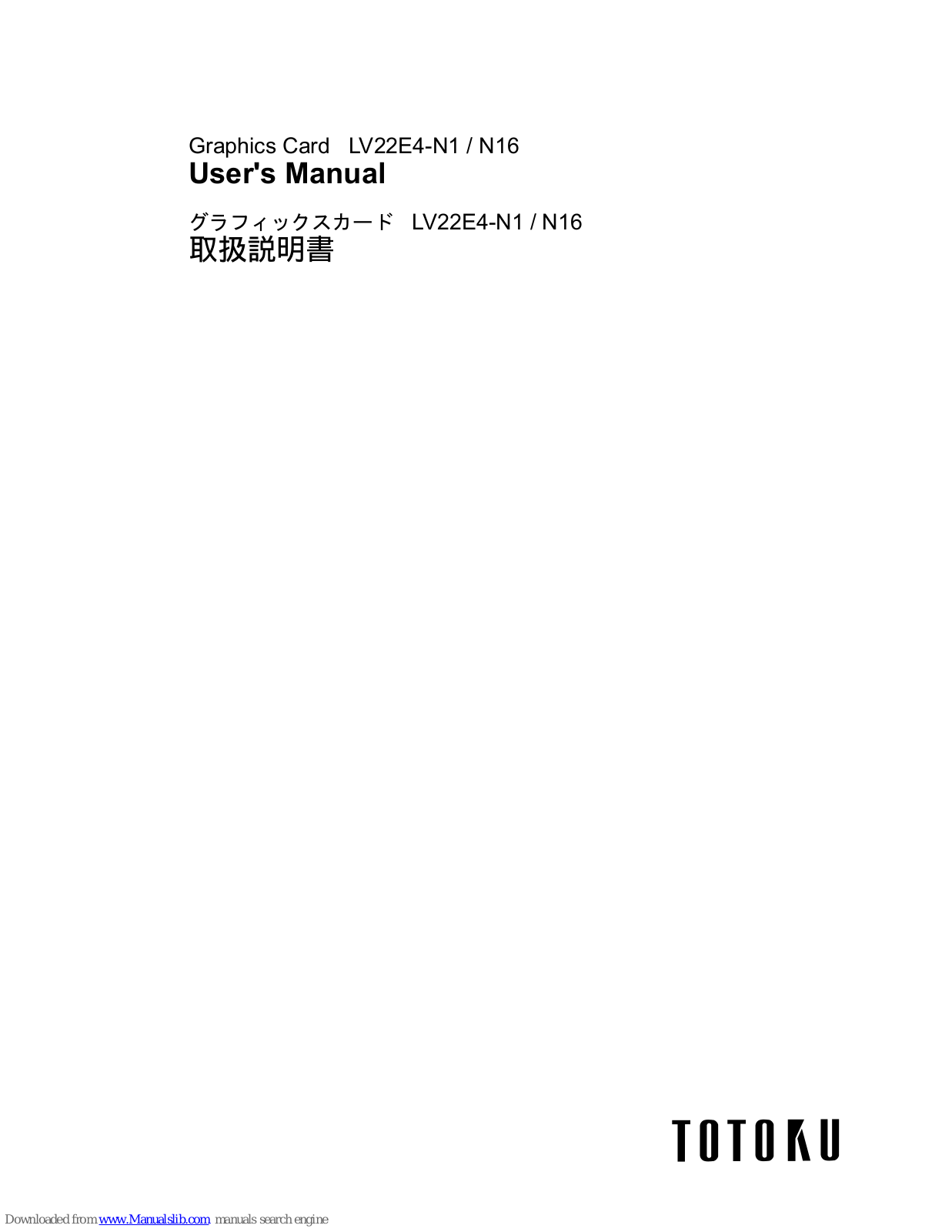 Totoku LV22E4-N1 / N16, LV22E4-N1, LV22E4-N16 User Manual