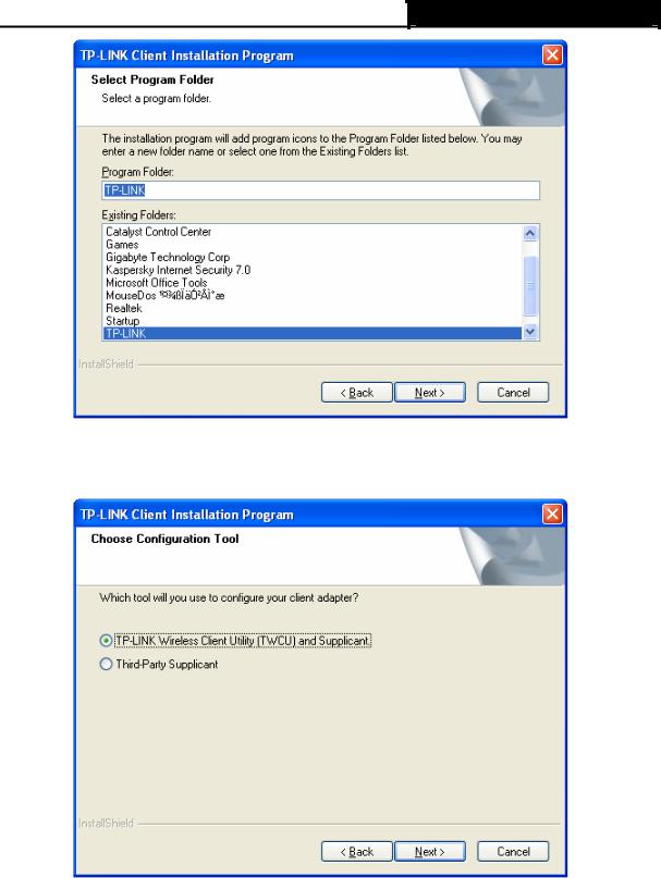 TP Link WN851ND User Manual