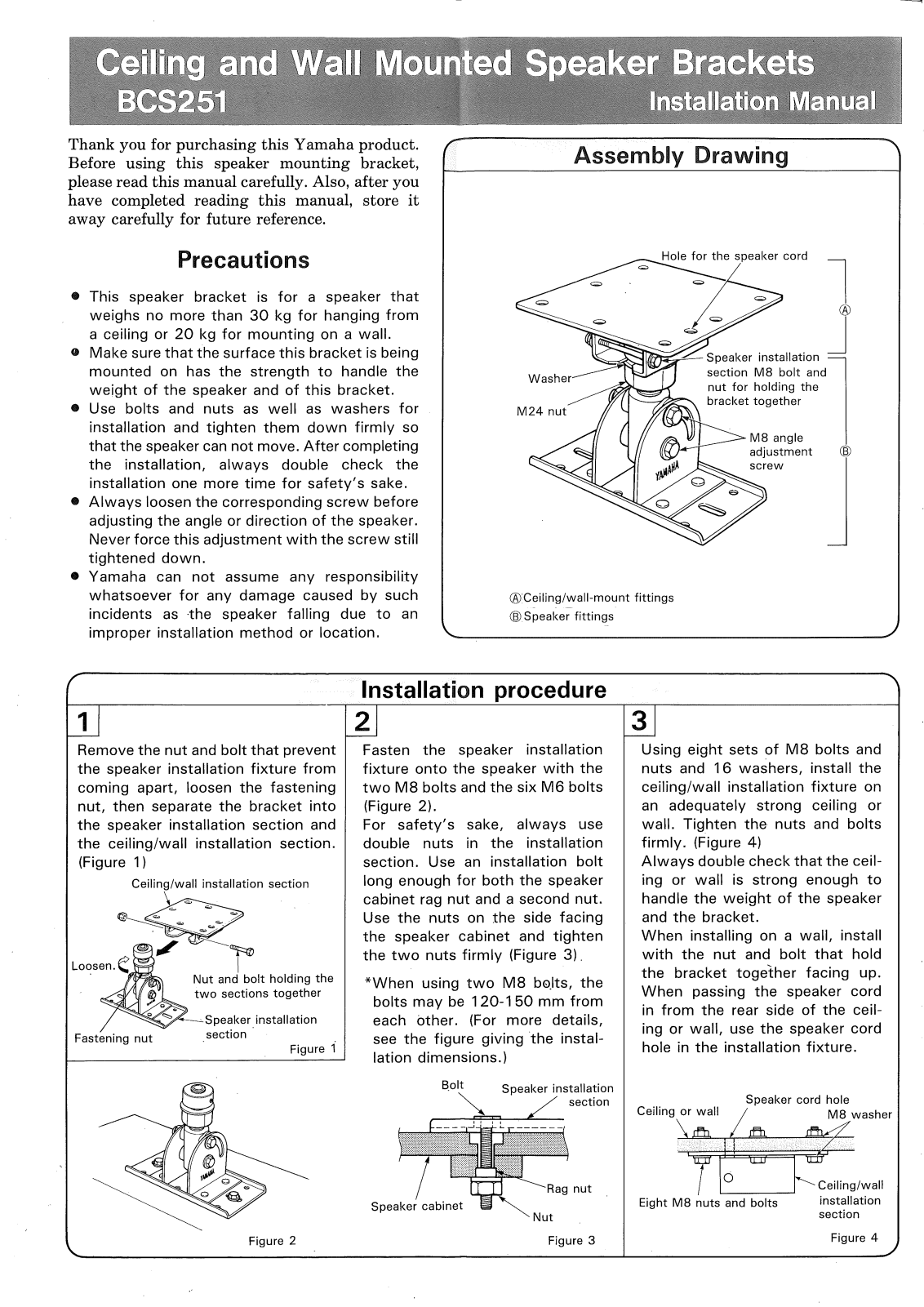 Yamaha BCS251 Installation manual