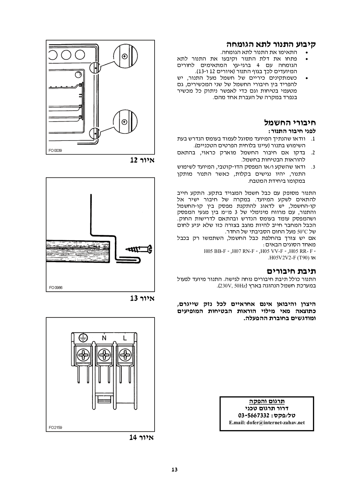 Zanussi BMS949XS, ZBM974ALU, BMS949X User Manual