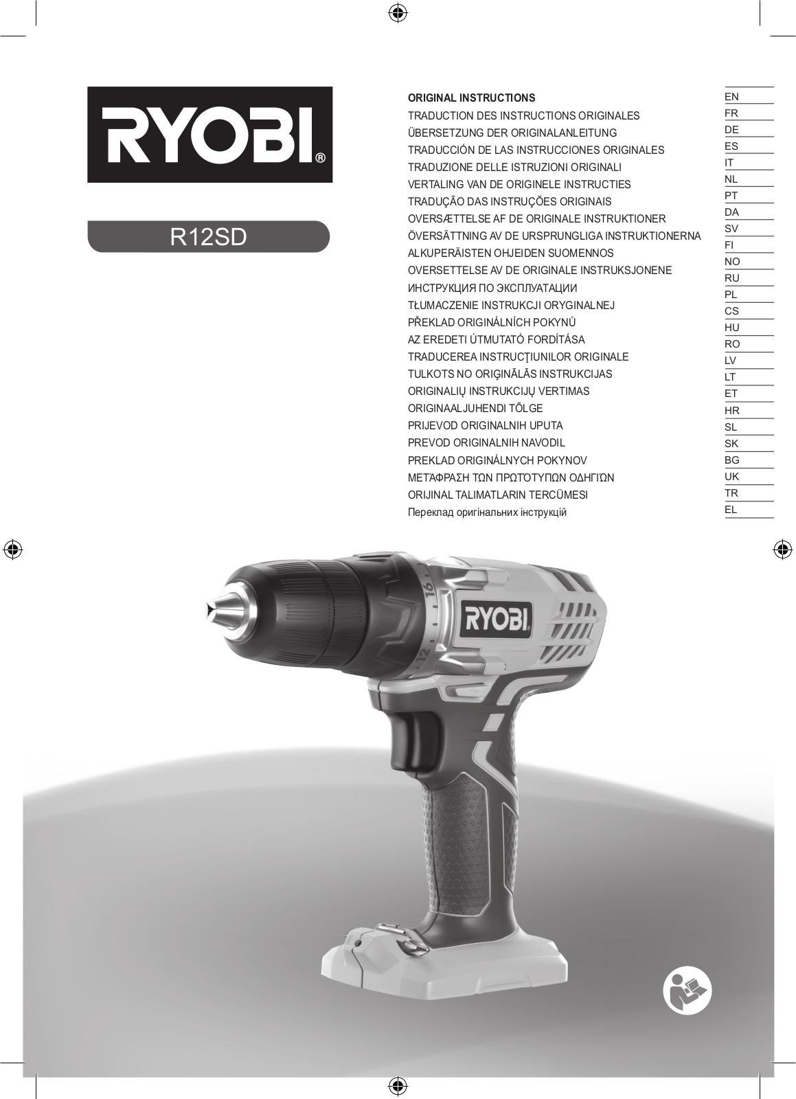 RYOBI R12SD-220S User guide - ManualMachine.com