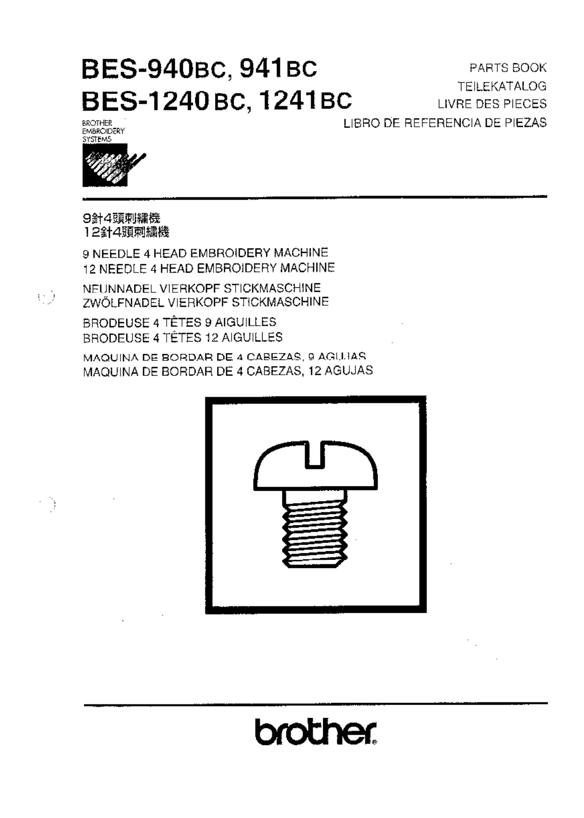 Brother BES-940BC, BES-941BC, BES-1240BC, BES-1241BC User Manual