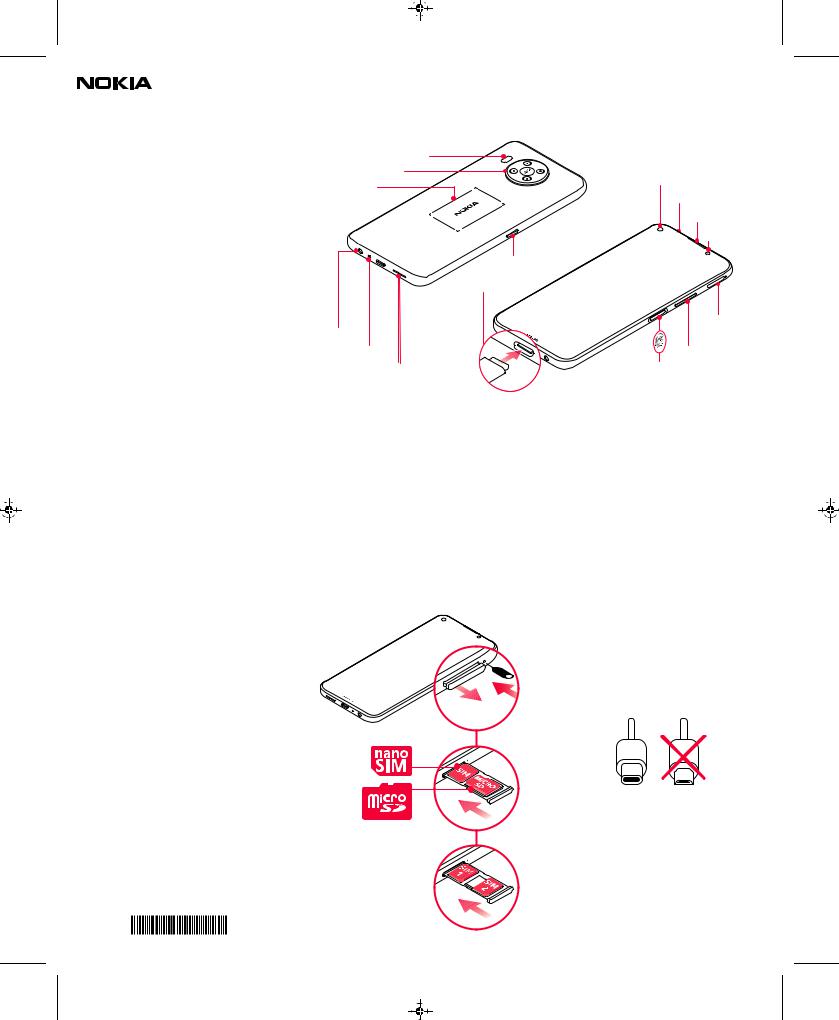 Nokia 8.3 User Manual