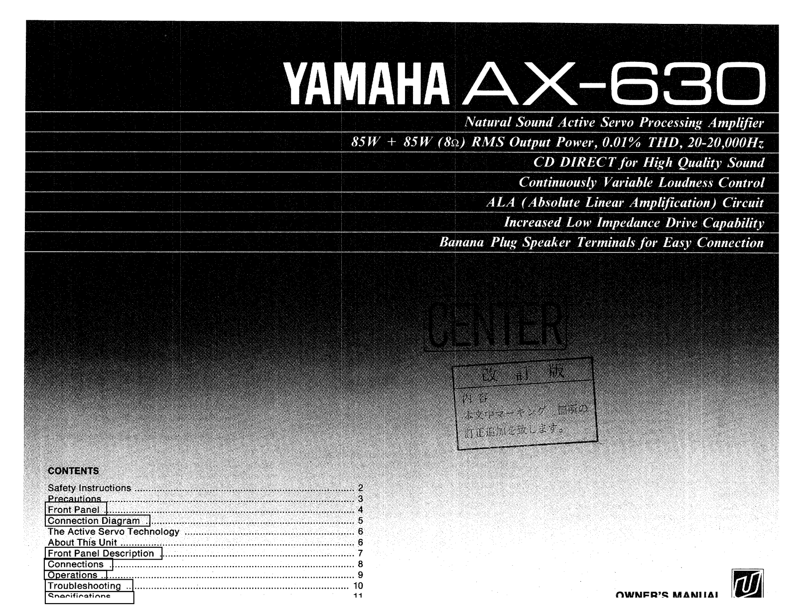 Yamaha AX-630 Owner Manual