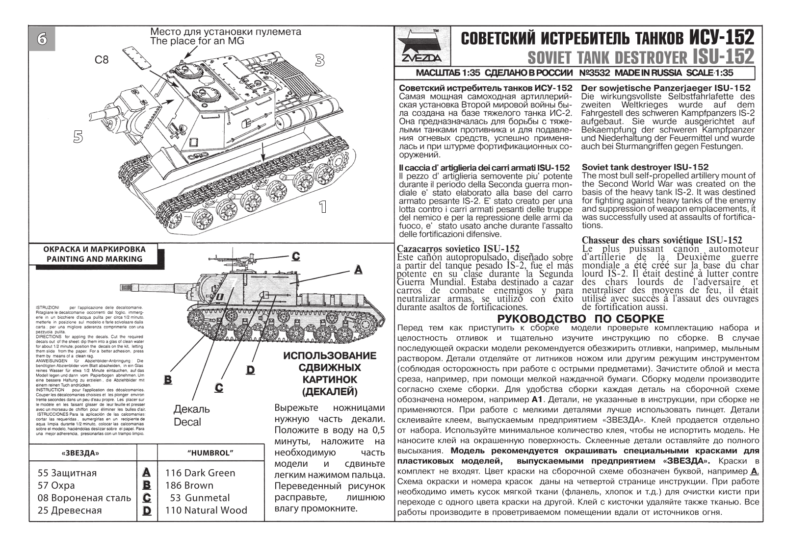 Zvezda ISU-152 User guide - ManualMachine.com