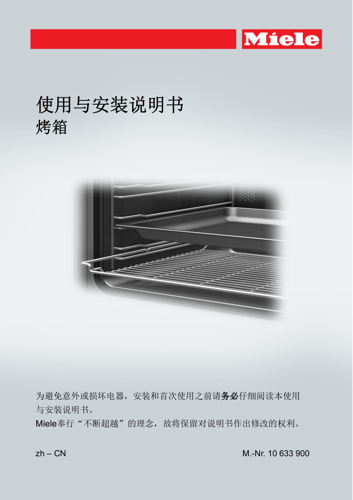 Miele H2265B C Installation Manual