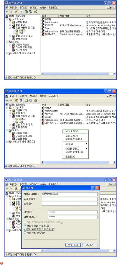 Samsung CX716ND User Manual