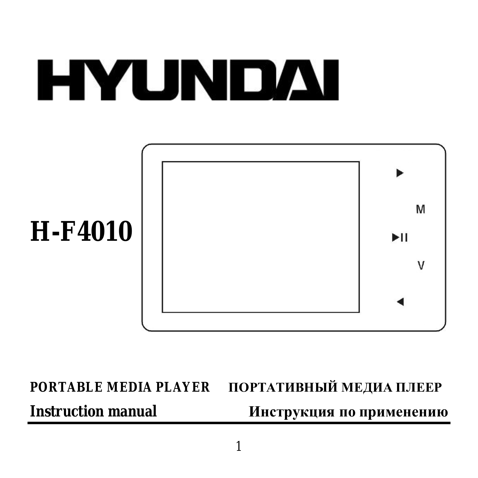 Hyundai H-F4010 User Manual