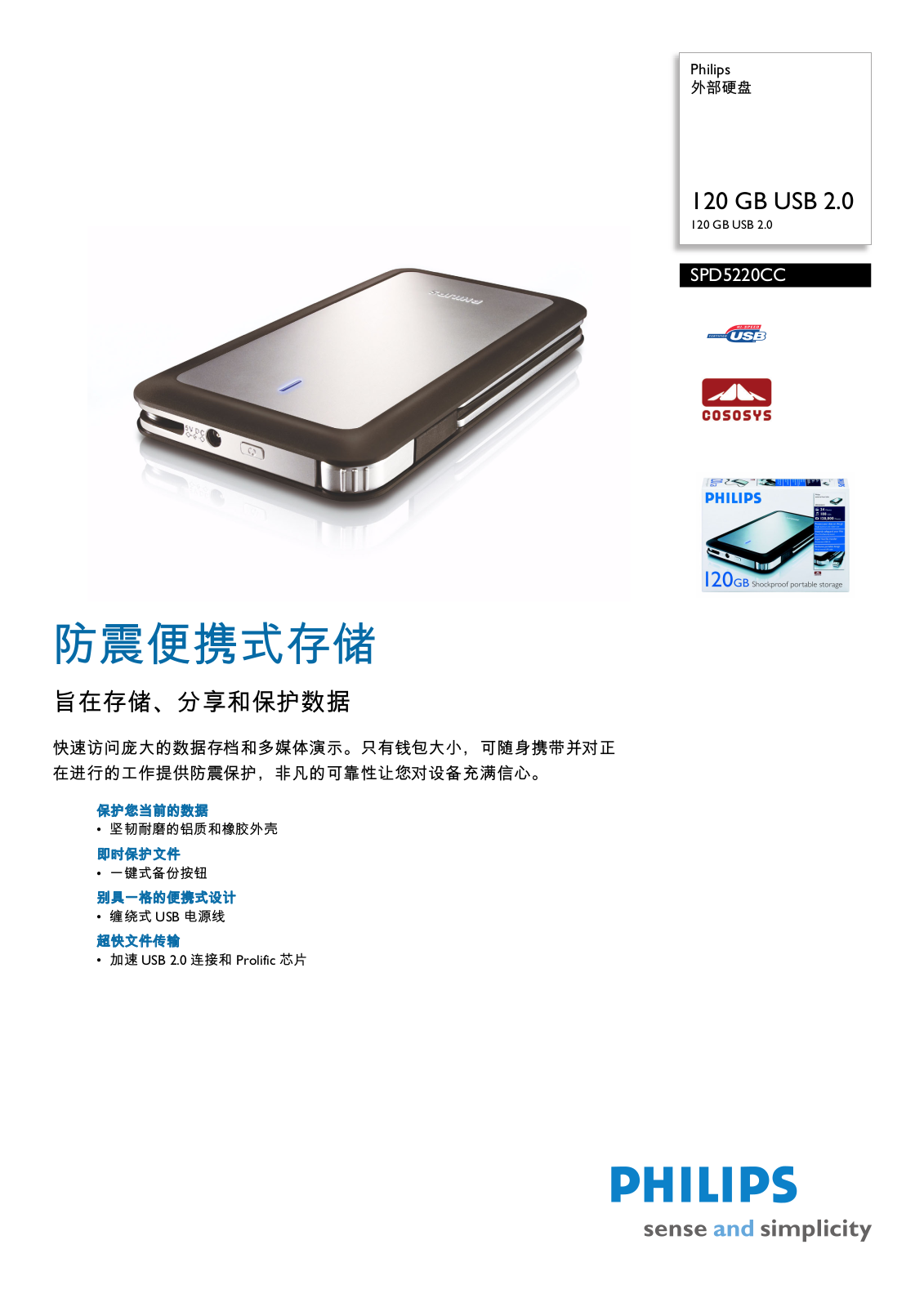 Philips SPD5220CC User Manual - ManualMachine.com