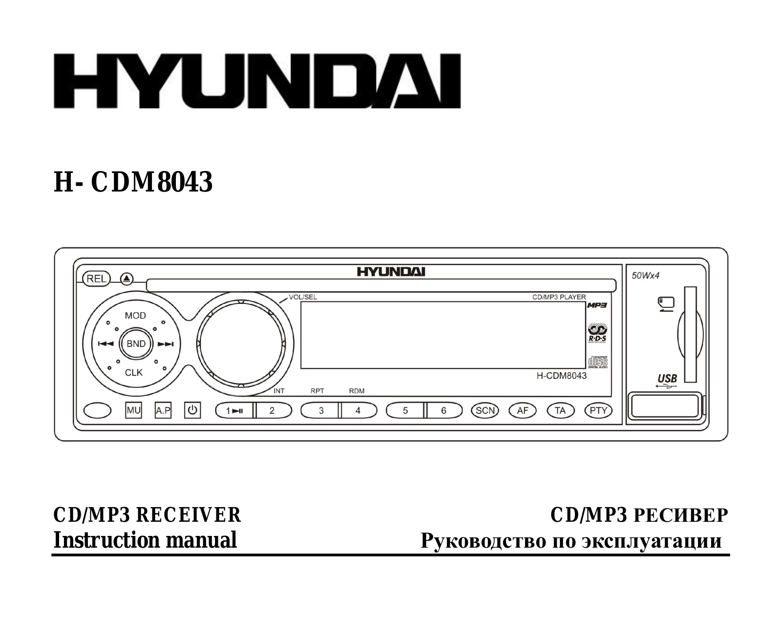 Hyundai Electronics H-CDM8043 User Manual