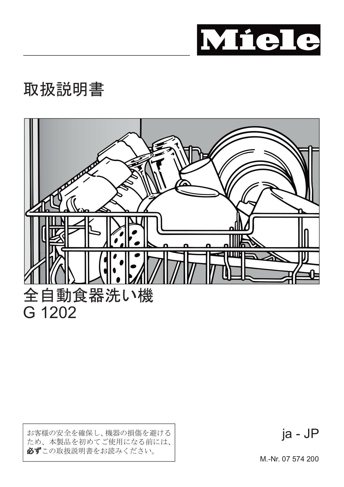 Miele G1202 operating instructions