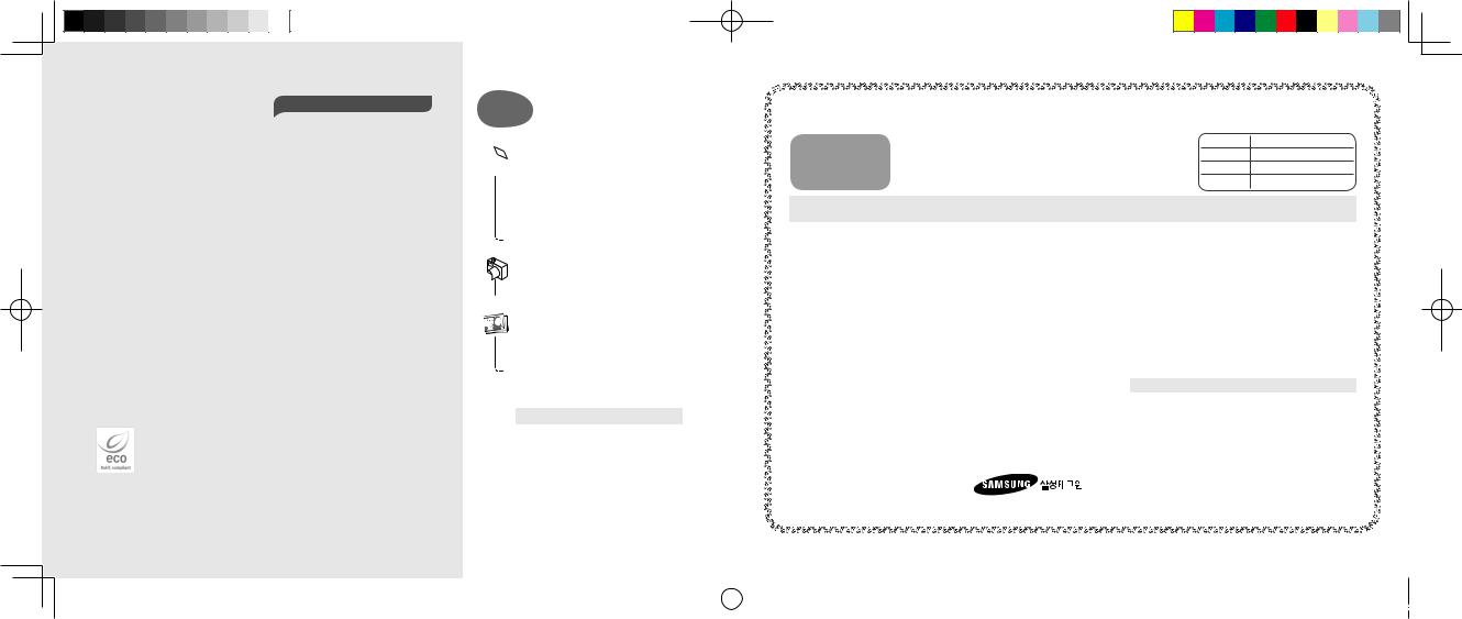 Samsung NV100HD QUICK GUIDE