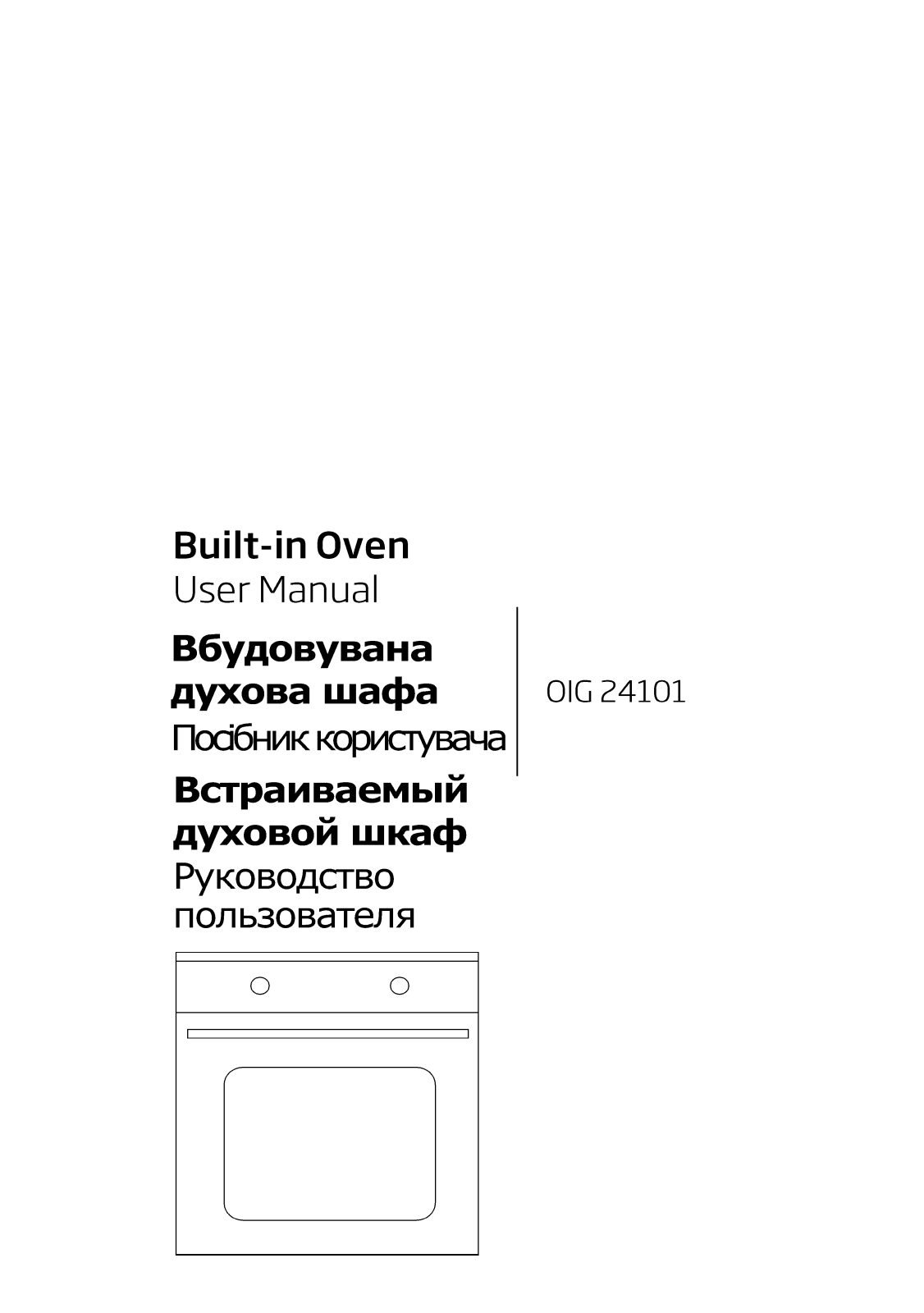 Beko OIG24101 User manual