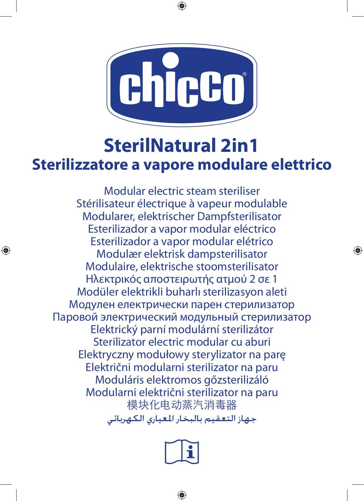 Chicco SterilNatural 2in1 User Manual