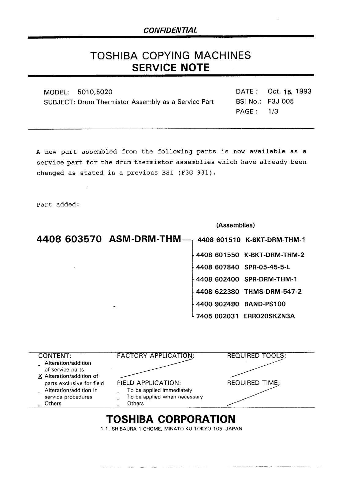 Toshiba f3j005 Service Note