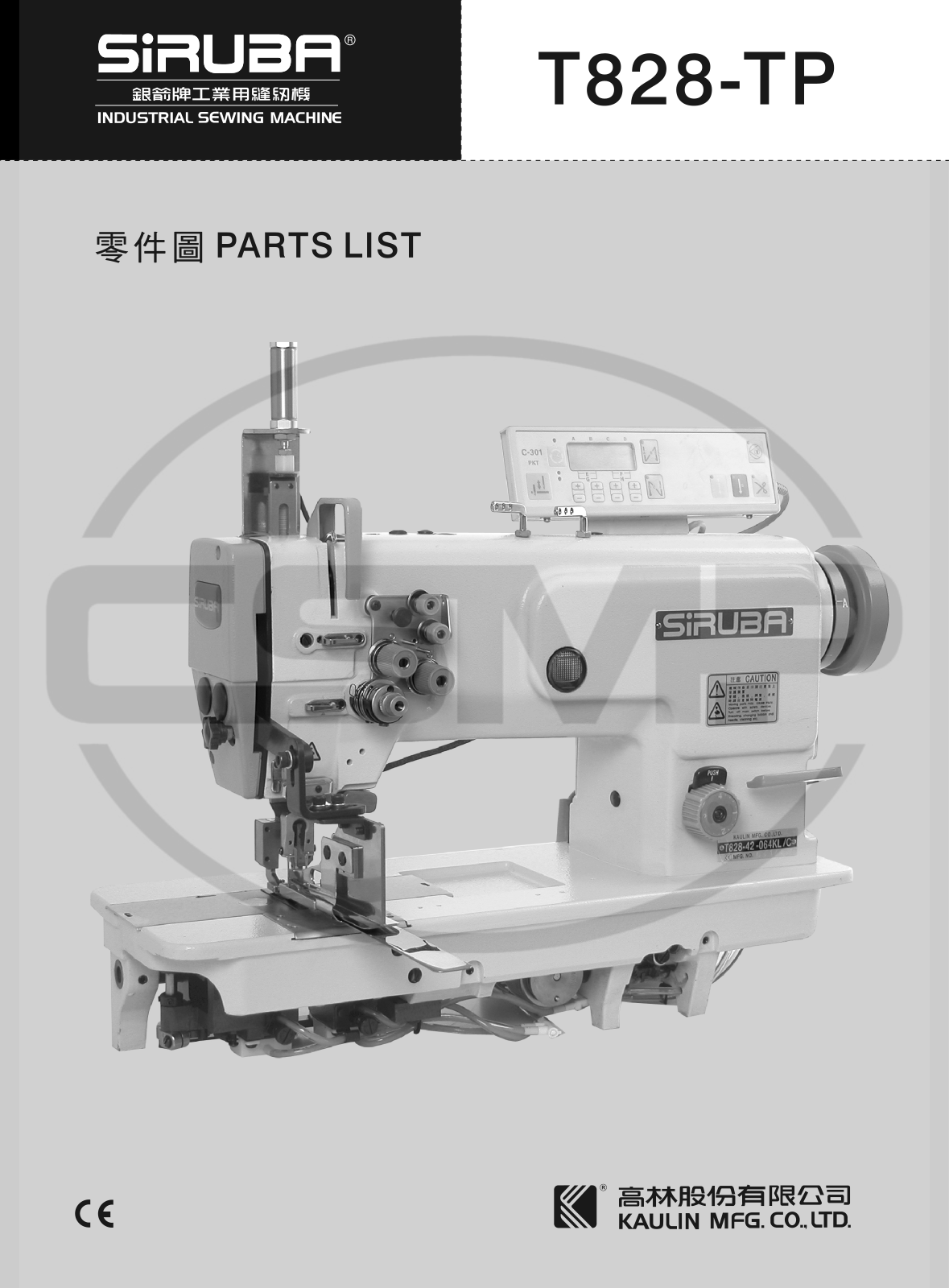 Siruba T828-TP Parts Book