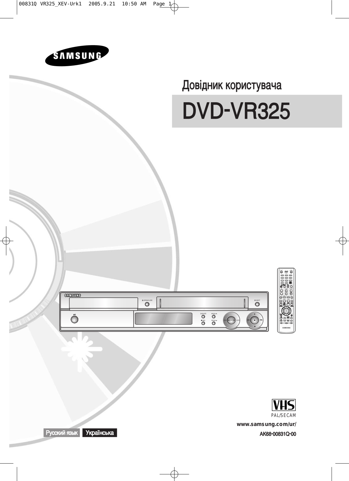 Samsung DVD-VR325 User Manual