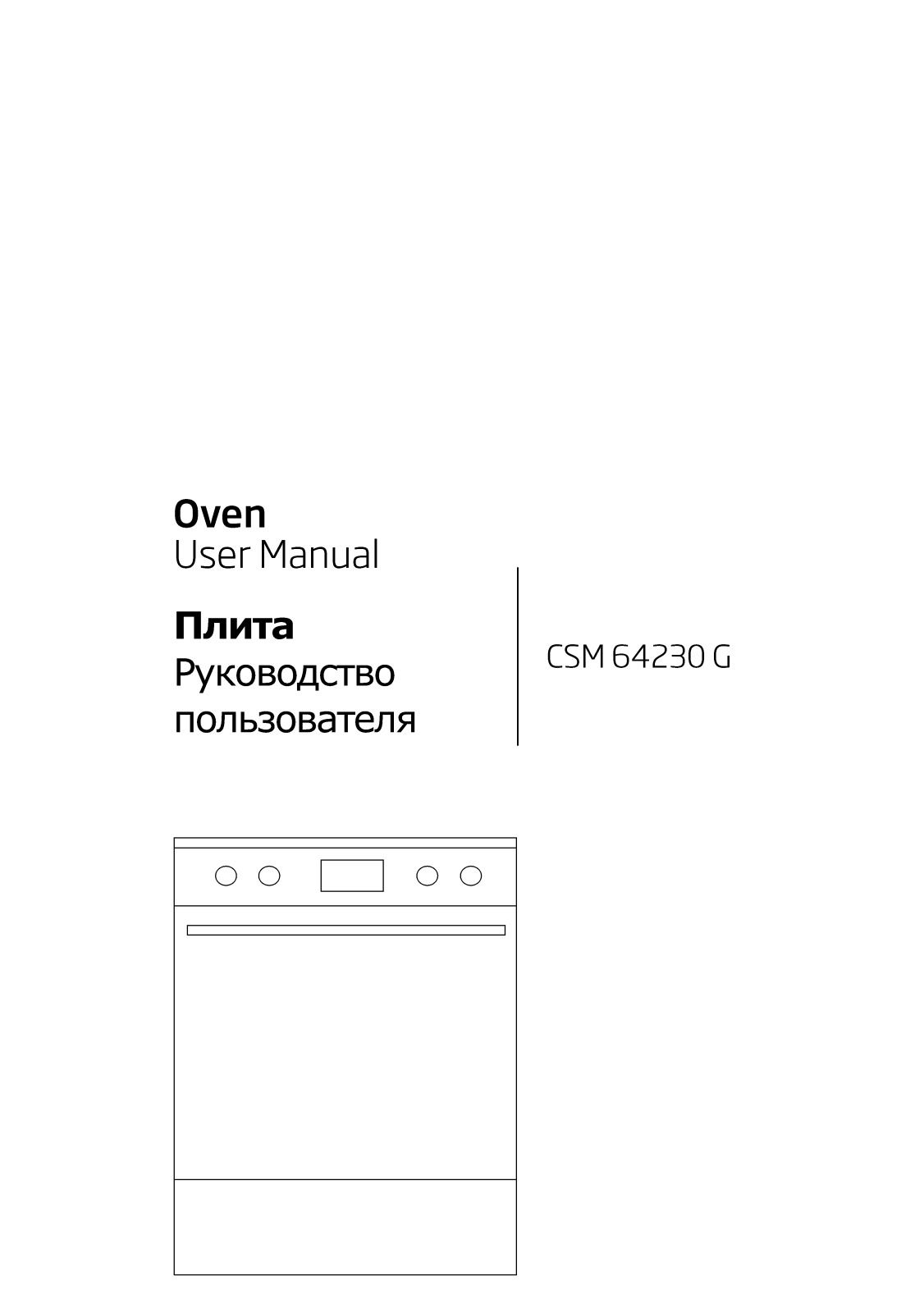 Beko CSM64230G User manual