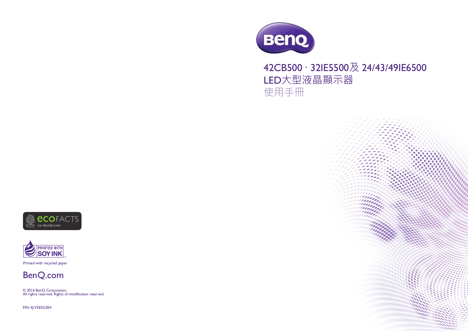 Benq 42CB500, 32IE5500, 24IE6500, 43IE6500, 49IE6500 User Manual