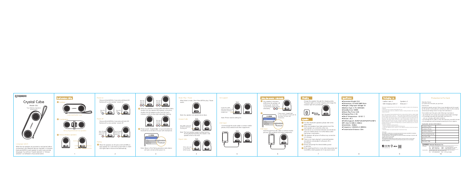 TOPMORE TECHNOLOGY D12 SPKR User Manual