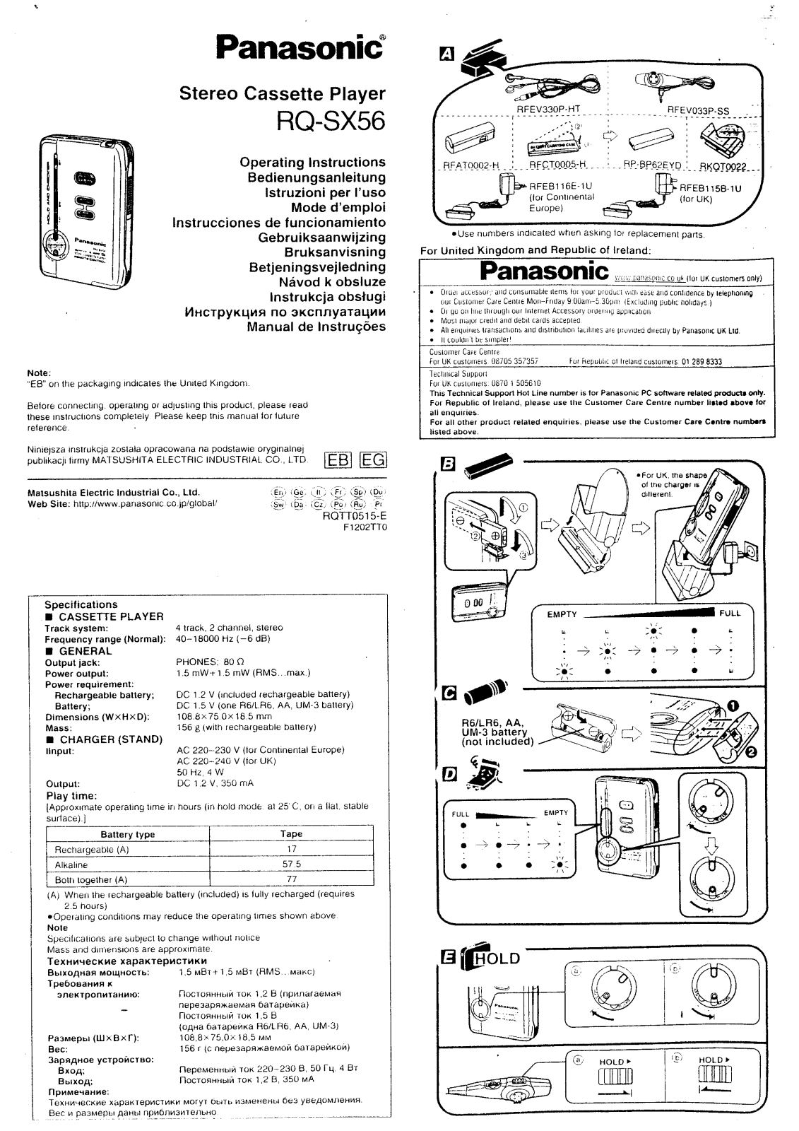 Panasonic RQ-SX56 Operating Instruction