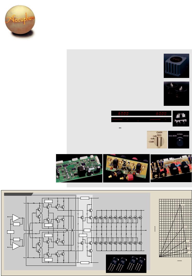 Accuphase A-65 Brochure