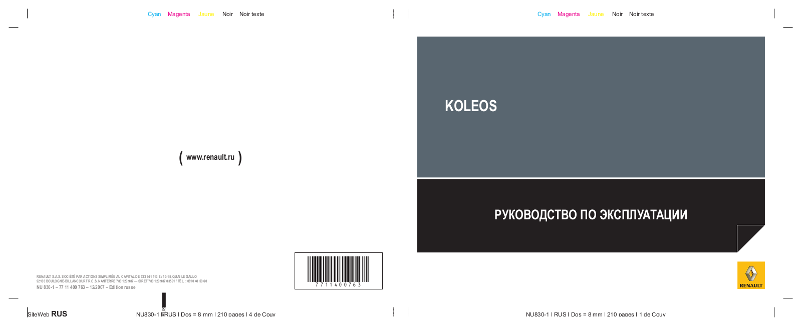 RENAULT Koleos 2008 User Manual