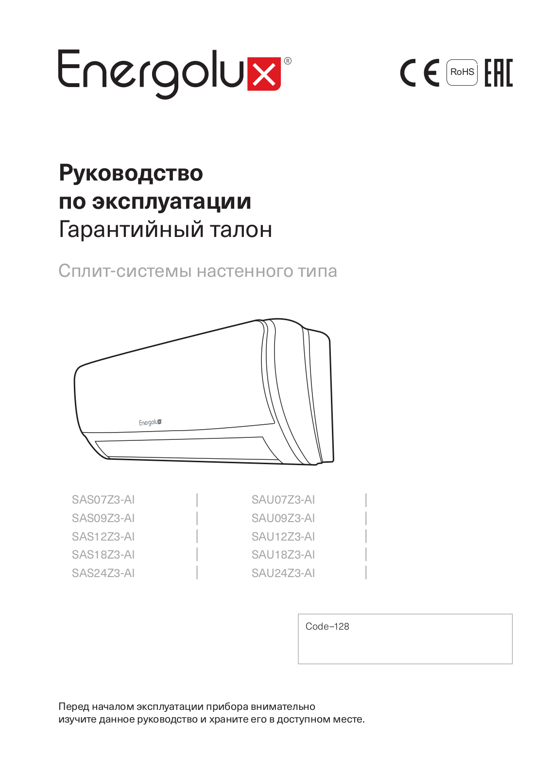 Energolux SAS12Z3-AI User manual