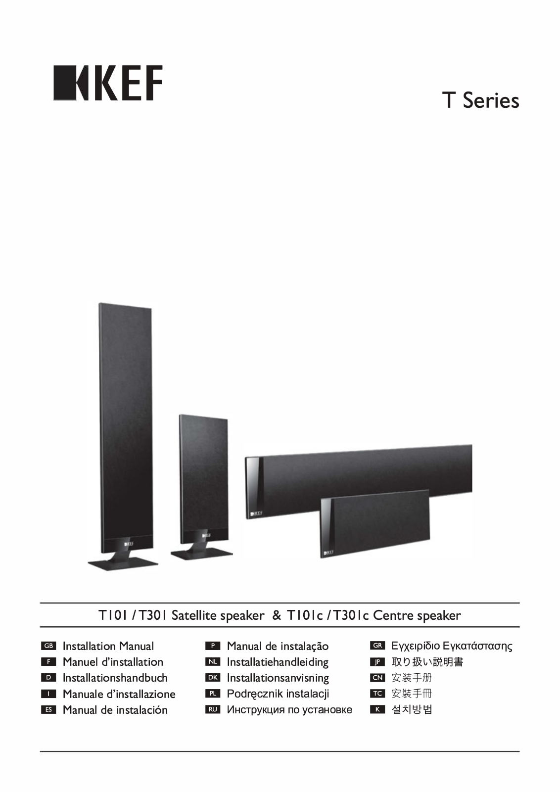 KEF T301 Zwart User manual