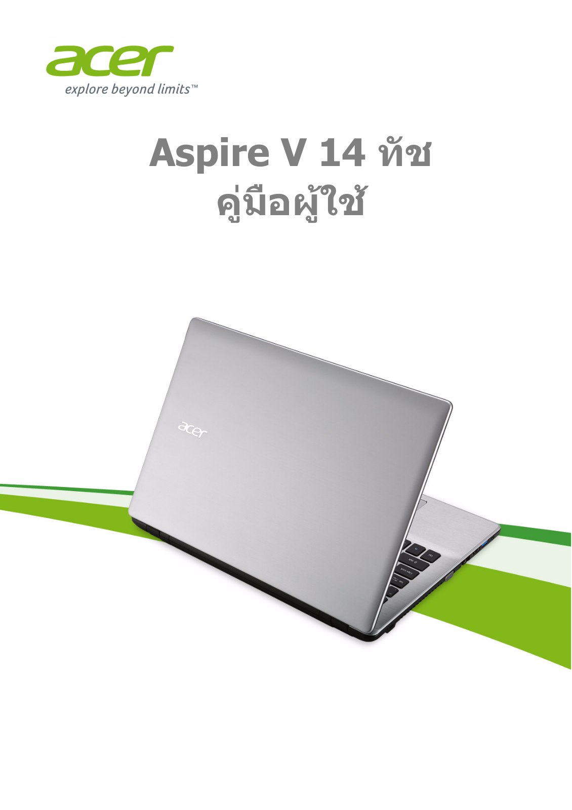 Acer ASPIRE V3-472P, ASPIRE V3-472PG User Manual