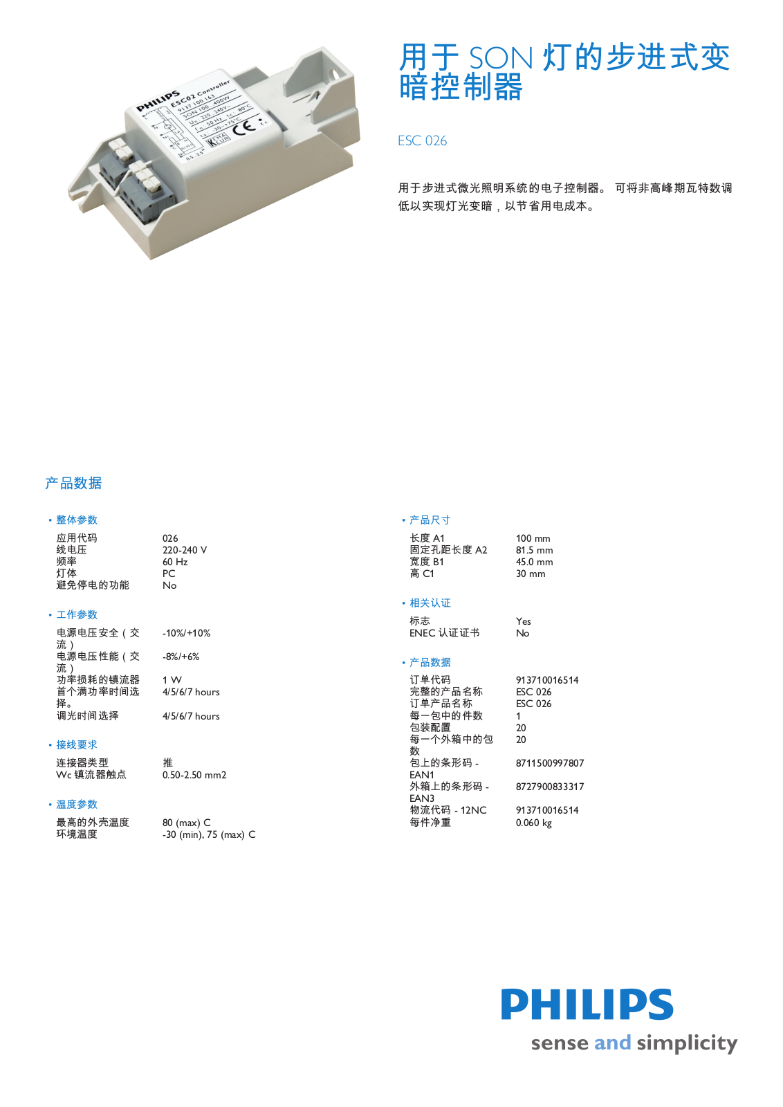 Philips ESC 026 User Manual