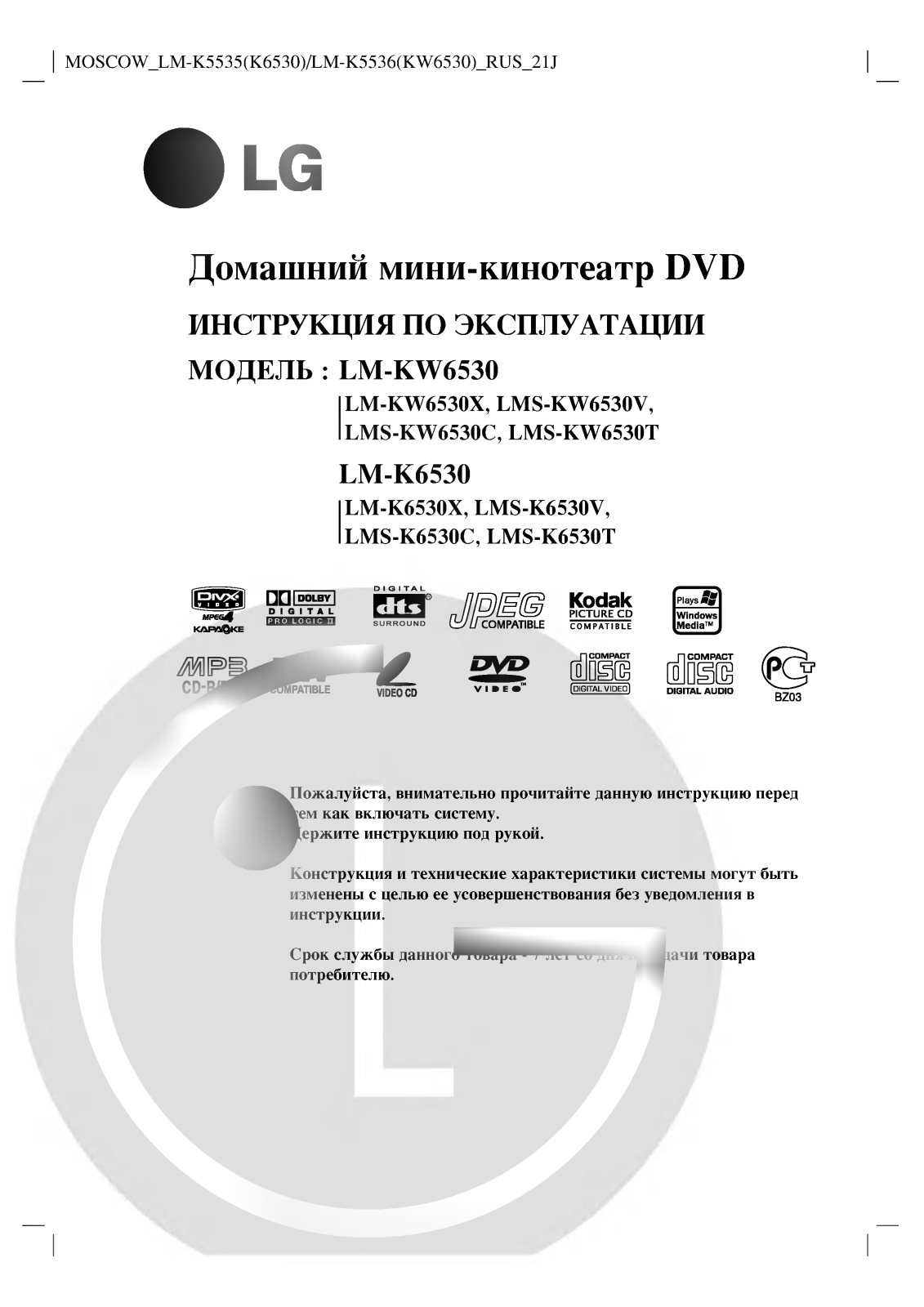 LG LM-K5535X User Manual