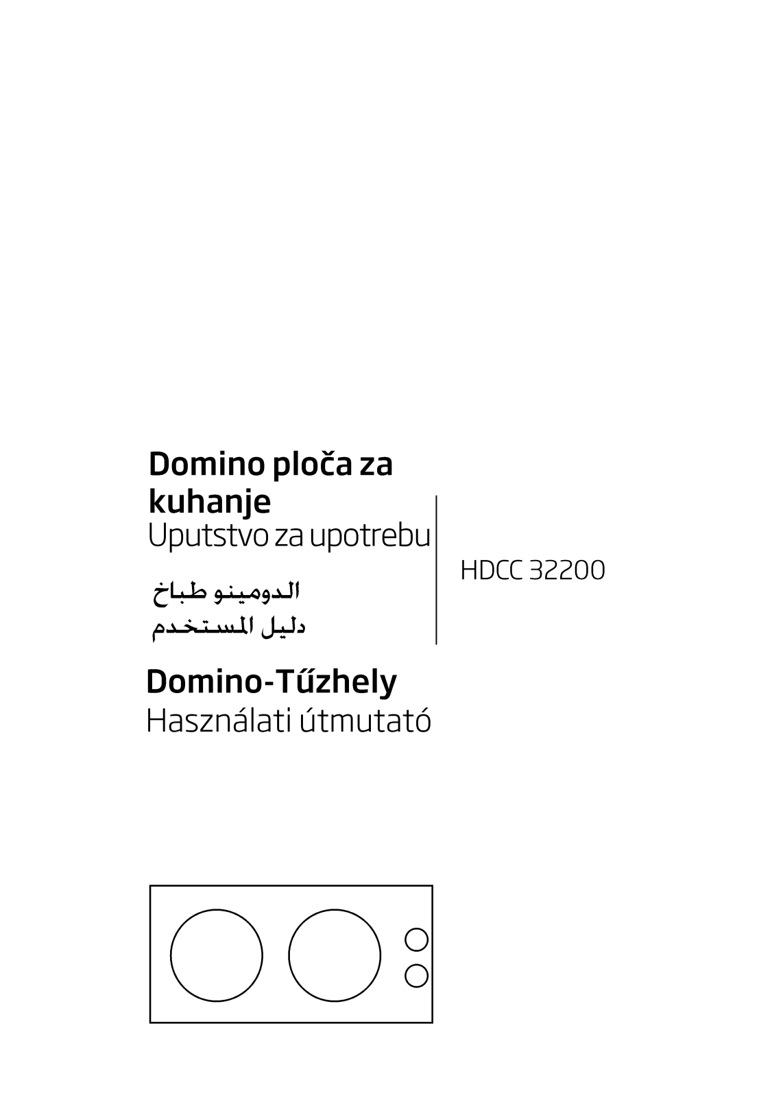 Beko HDCC32200 User manual