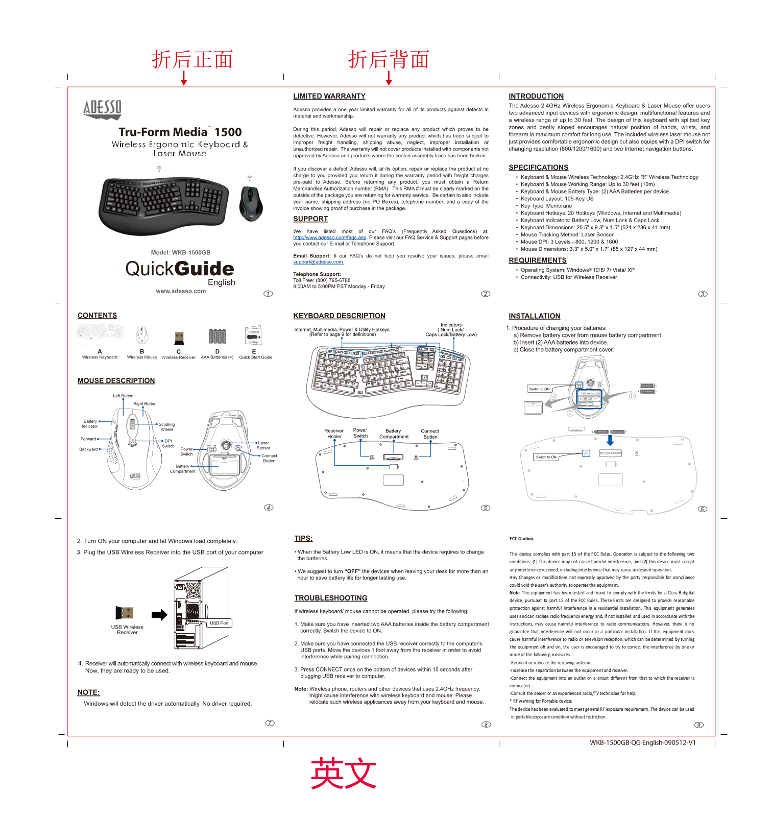 ADESSO 1500GB User Manual